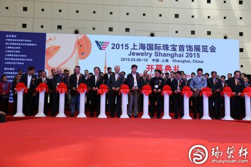2015上海国际珠宝首饰展开幕