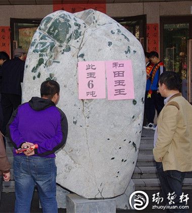 6吨碧玉原石现“新疆和田玉文化盛宴”