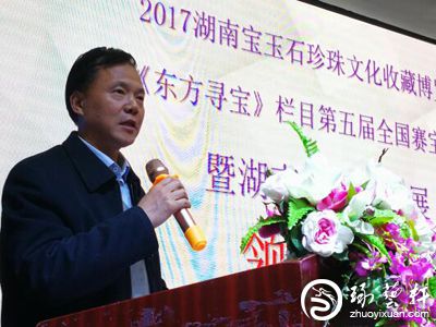 2017湖南宝玉石珍珠文化收藏博览会在长沙举办