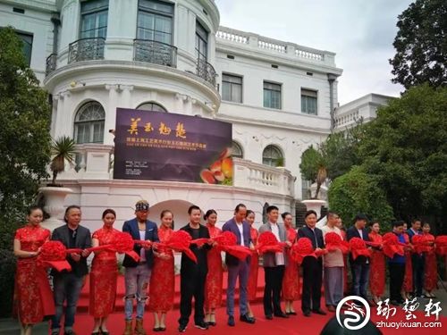 首届上海工艺美术行业玉石雕刻艺术作品展开幕
