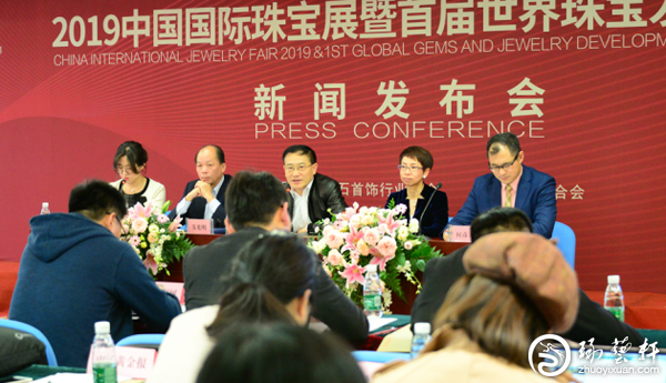 2019中国国际珠宝展将于11月中旬在北京举办