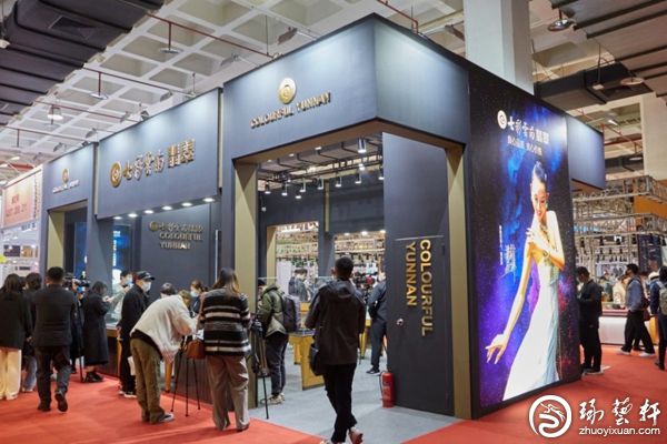 2023中國國際珠寶展在京舉行 千余家珠寶商參展